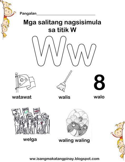 Ang tunog ng letrang w sa filipino